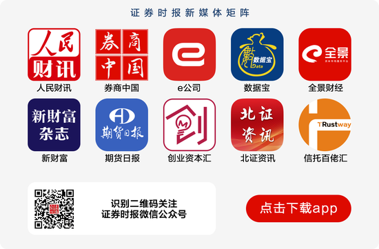 加配网 “房东税”要来了？多地官方发声：别被带节奏！