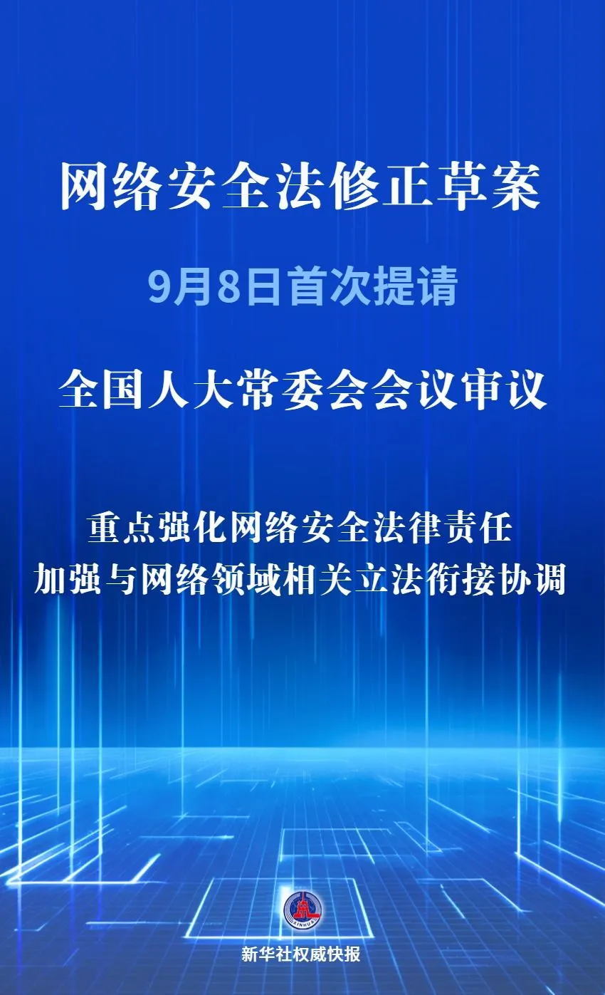 德宏信投 小文秘也能搞垮大模型？服务器九成“裸奔”，被另一大模型的钓鱼邮件“电诈”