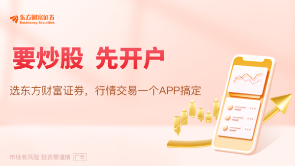 第一证券 特朗普称准备对俄实施第二阶段制裁 他曾称将以“经济战”威胁俄罗斯！